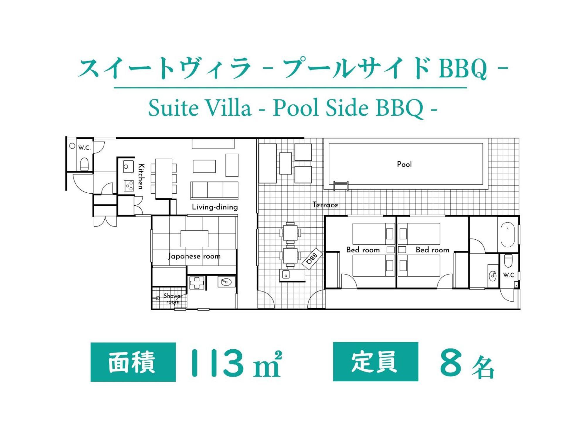 Pool Villa Imadomari By Coldio Premium นาคิจิน ห้อง รูปภาพ